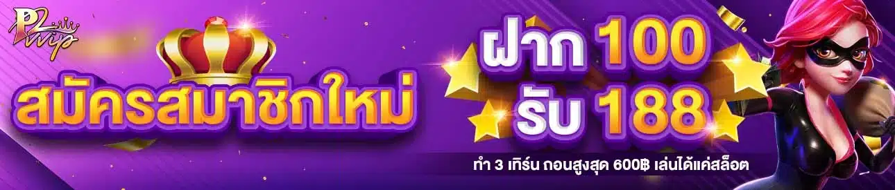 pg slot ใหม่ ล่าสุด